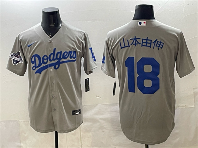 Men's Grey Los Angeles Dodgers #18 山本由伸 2025 World Series Champions Patch Cool Base Stitched Baseball Jersey